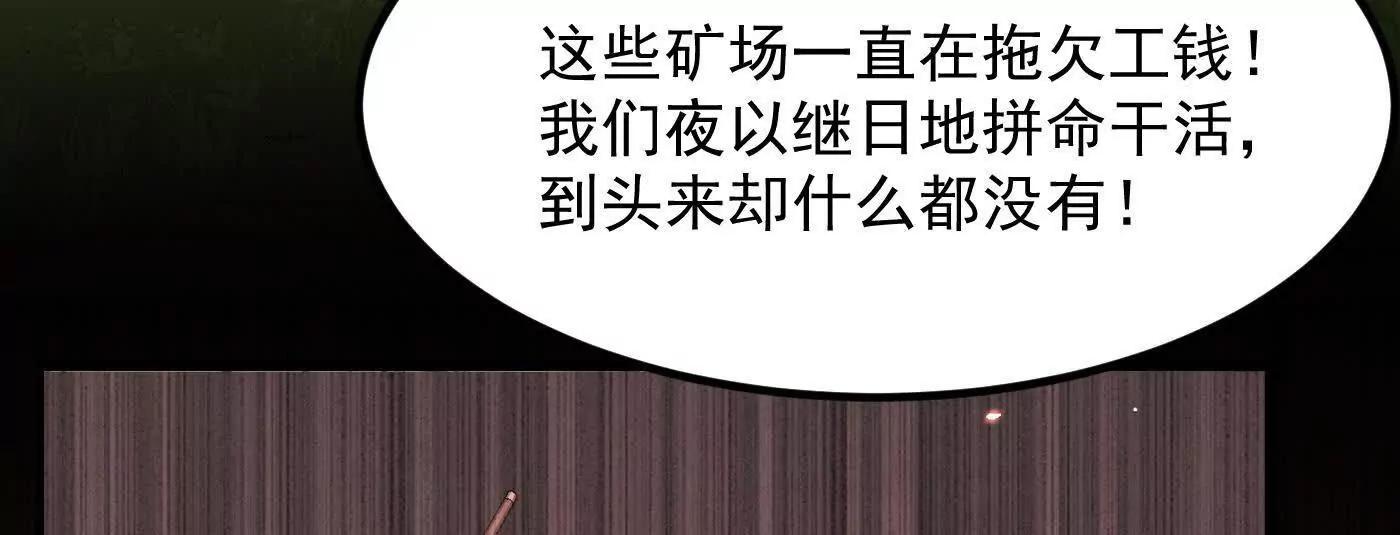86绝命毒师(1/5)-第87话