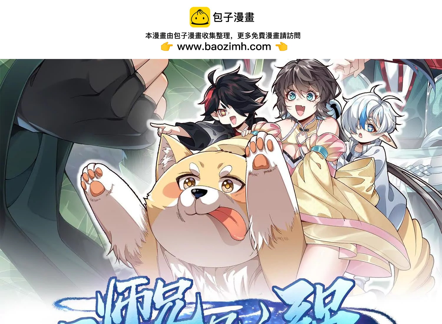 86绝命毒师(1/5)-第87话