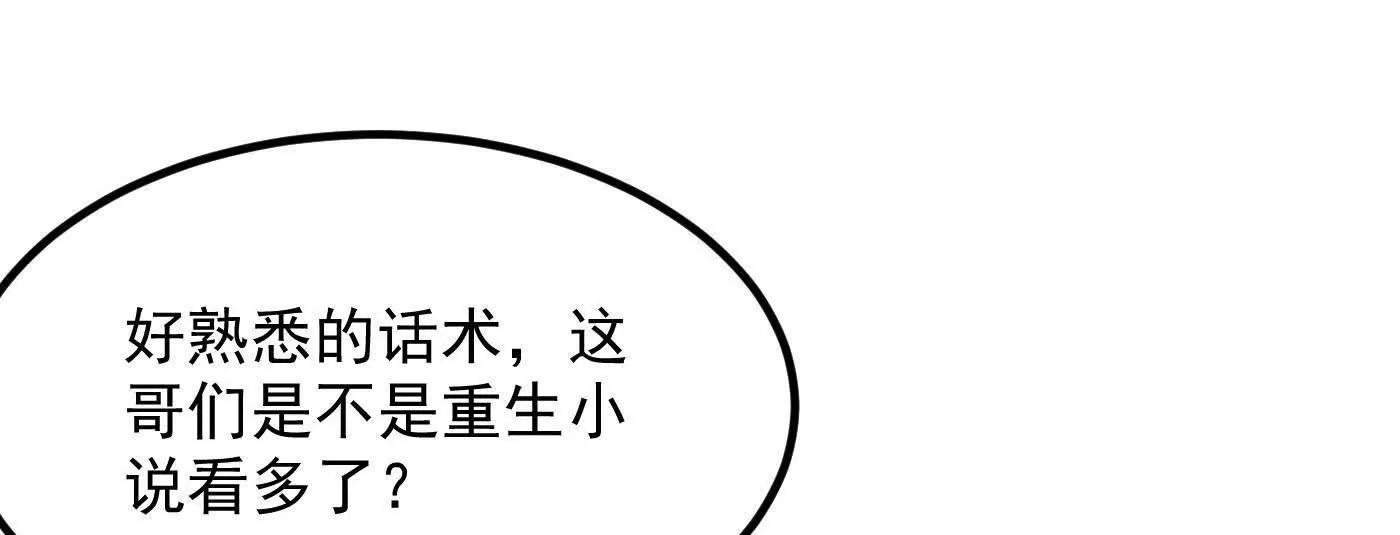 86绝命毒师(1/5)-第87话