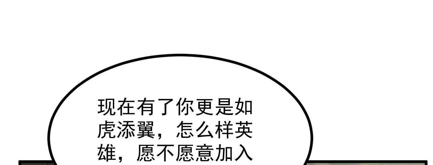 86绝命毒师(1/5)-第87话