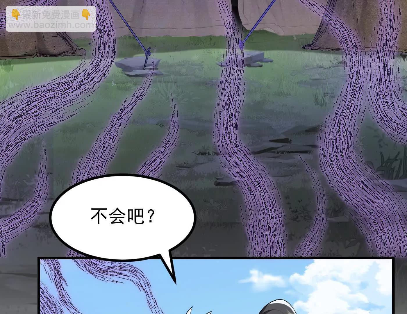 86绝命毒师(1/5)-第87话