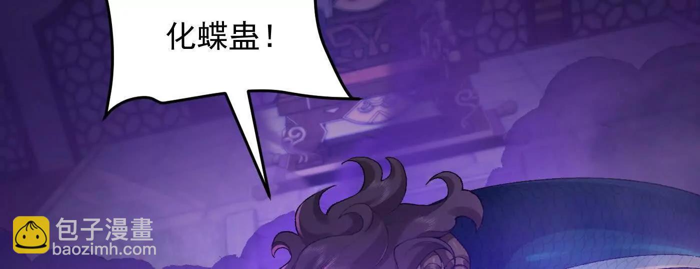 88作茧自缚(1/5)-第89话