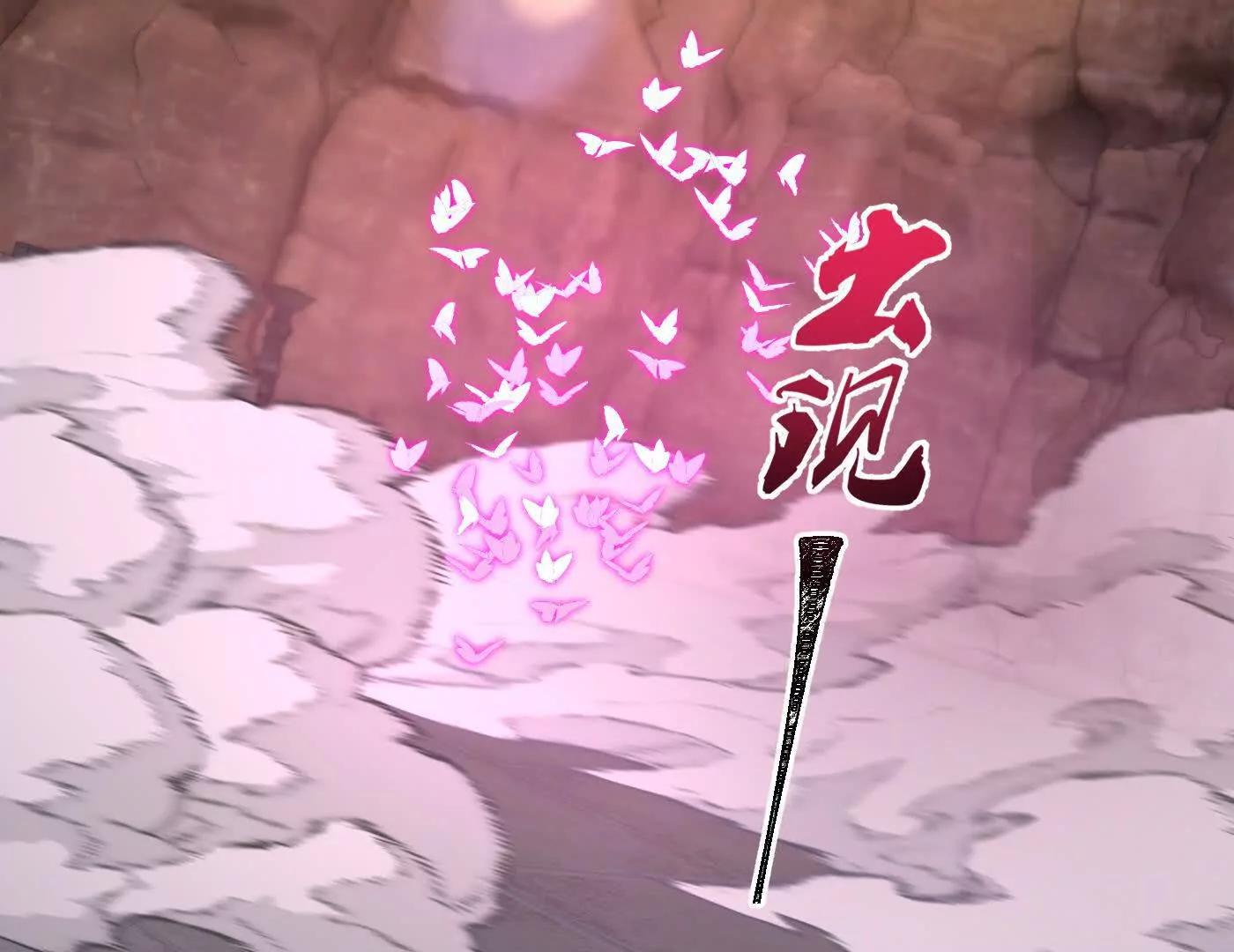 88作茧自缚(1/5)-第89话