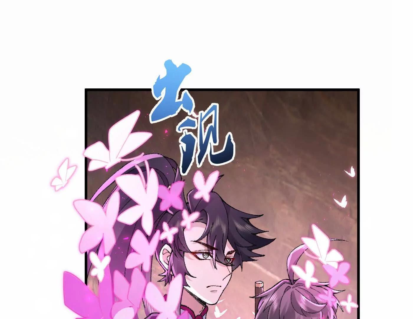88作茧自缚(1/5)-第89话