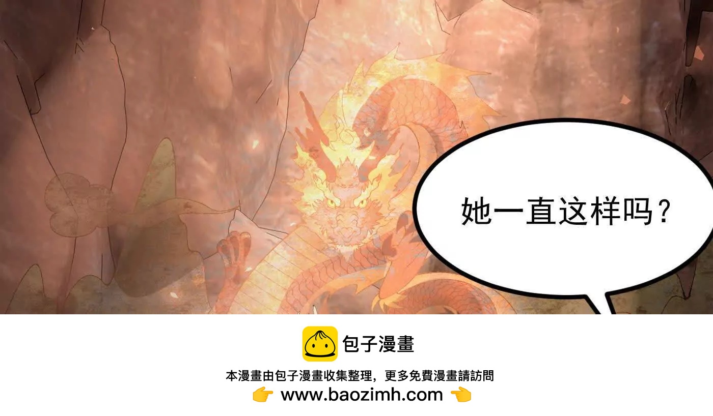 88作茧自缚(1/5)-第89话