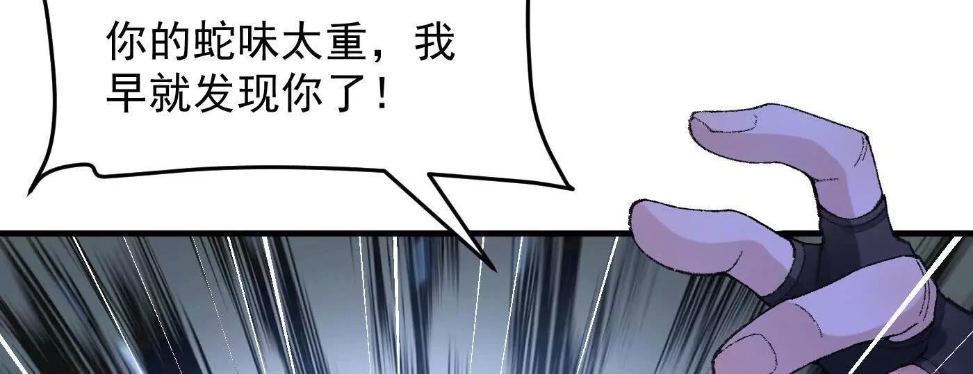 88作茧自缚(1/5)-第89话