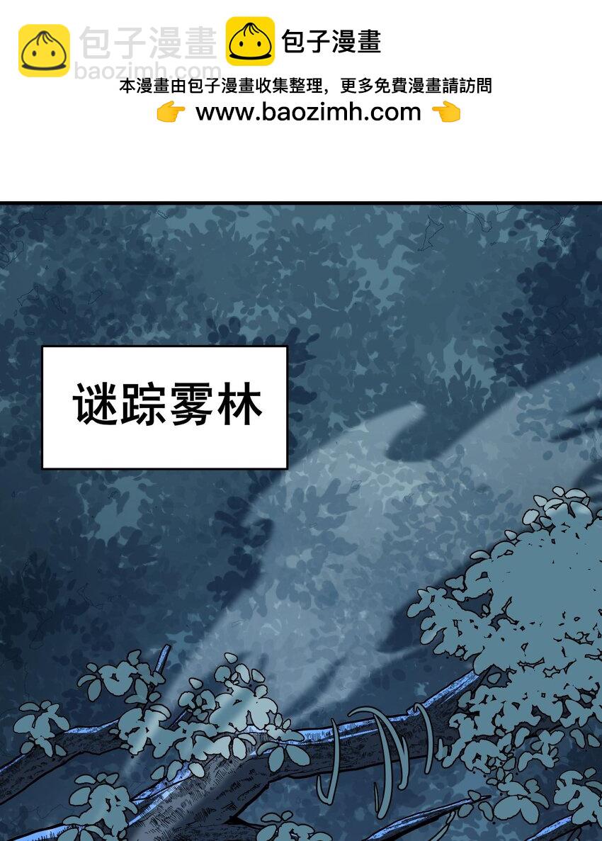 08 封印之物(1/2)-第9话