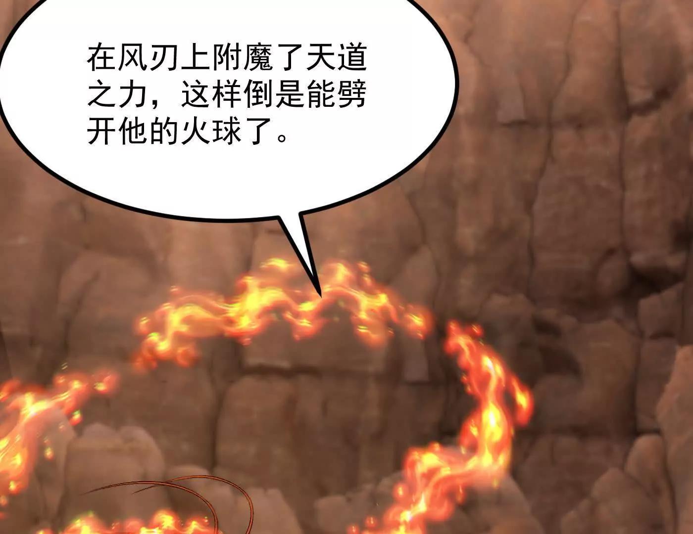 90人各有用(1/4)-第91话