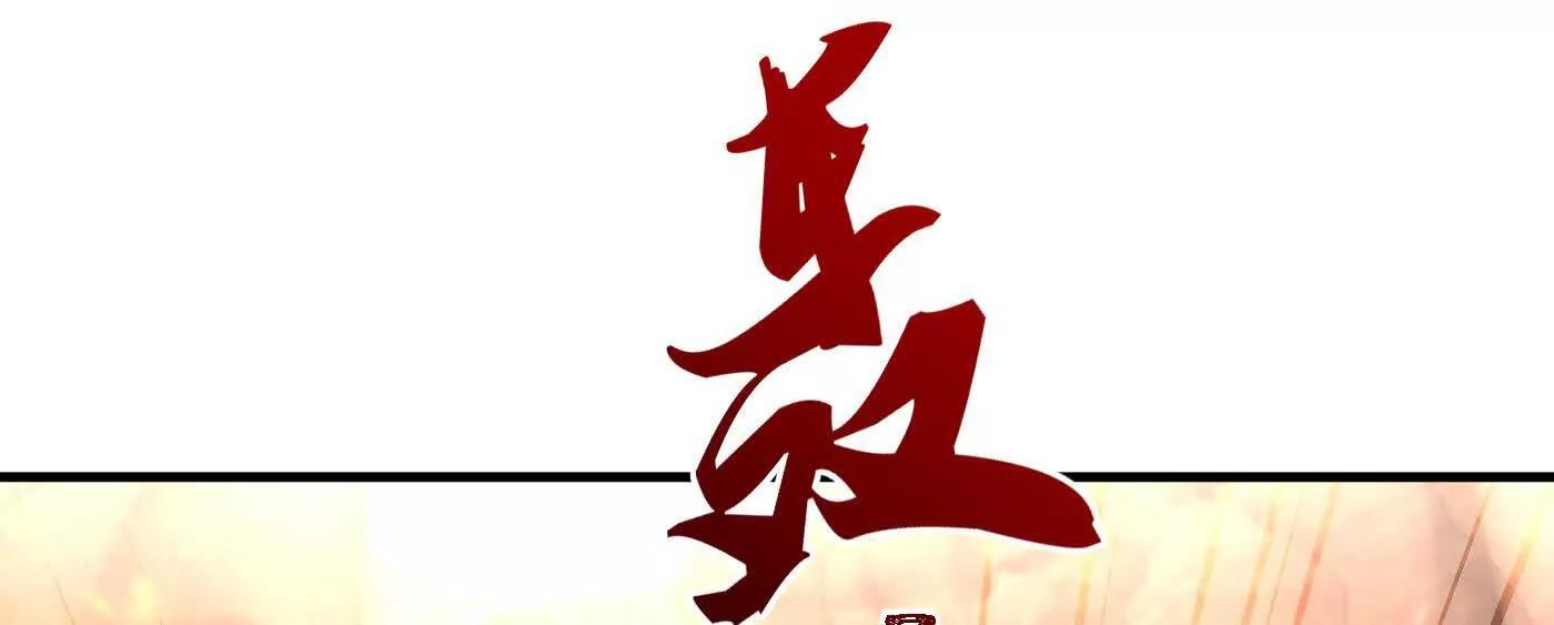90人各有用(1/4)-第91话