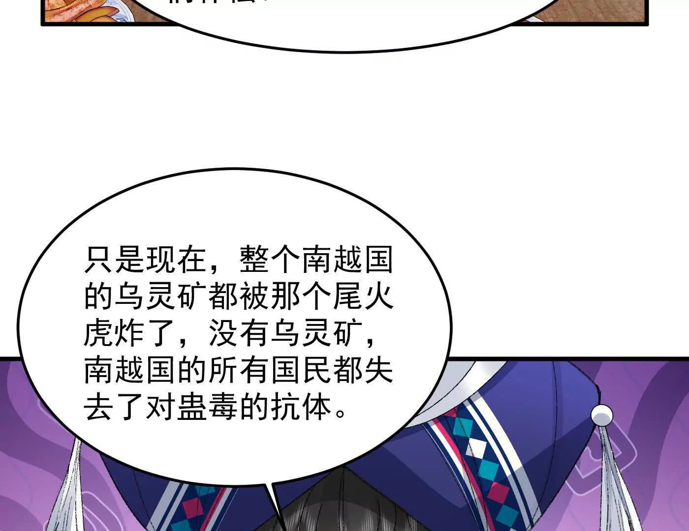 92一段莫名其妙的回忆(1/4)-第93话