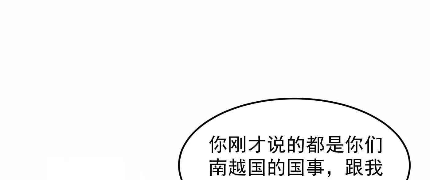 92一段莫名其妙的回忆(1/4)-第93话