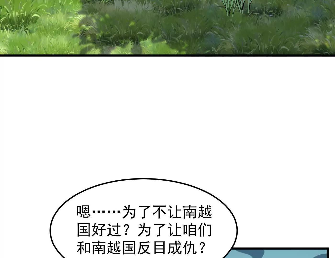 92一段莫名其妙的回忆(1/4)-第93话