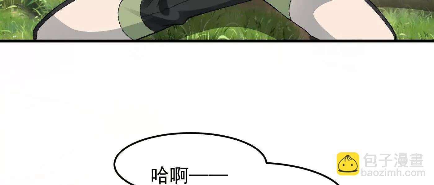 92一段莫名其妙的回忆(1/4)-第93话