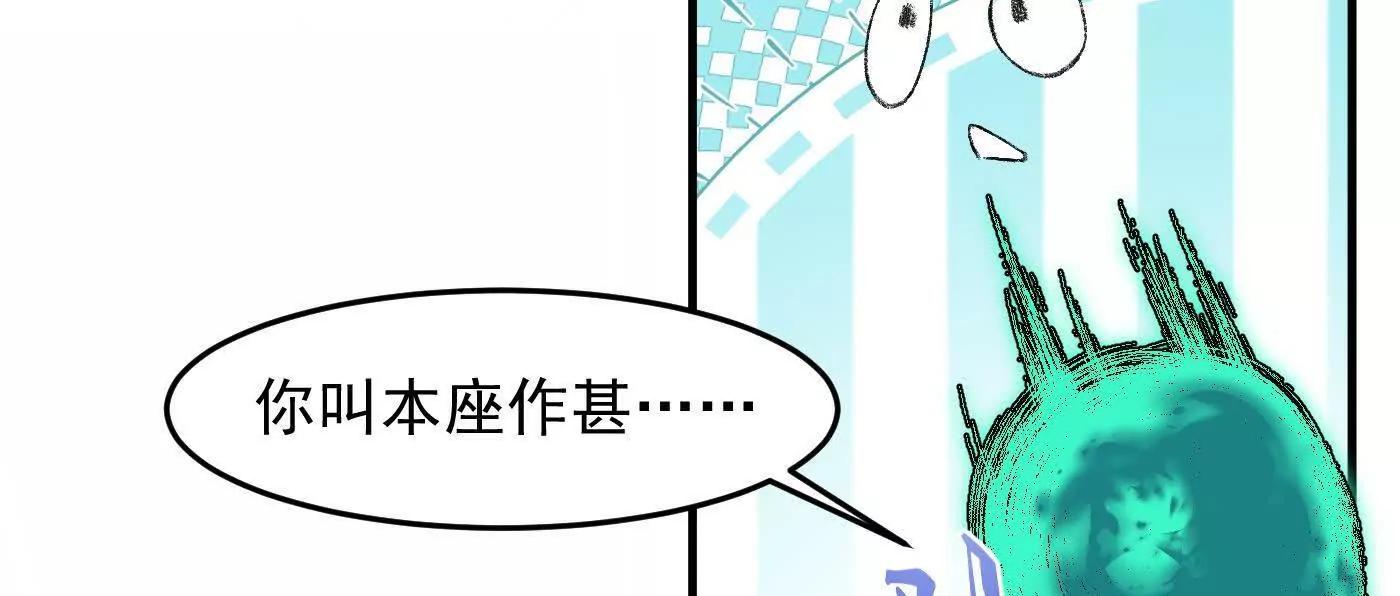92一段莫名其妙的回忆(1/4)-第93话