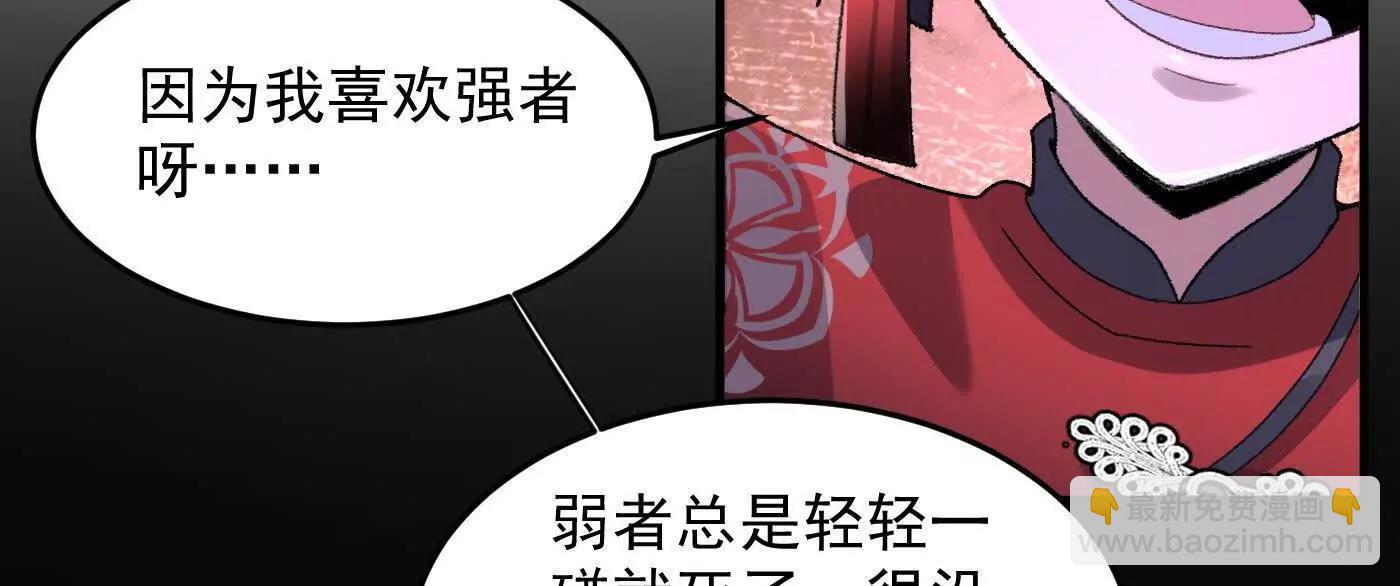 95东方龙是玩水的！(1/3)-第95话