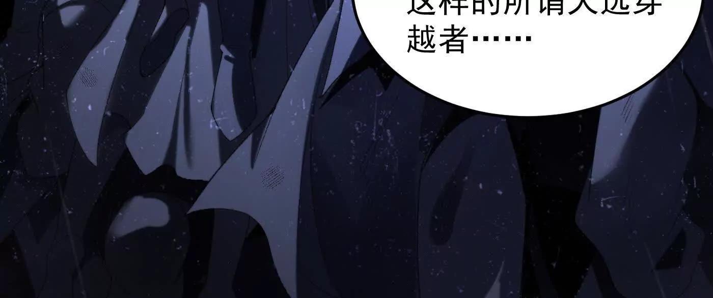 95东方龙是玩水的！(1/3)-第95话