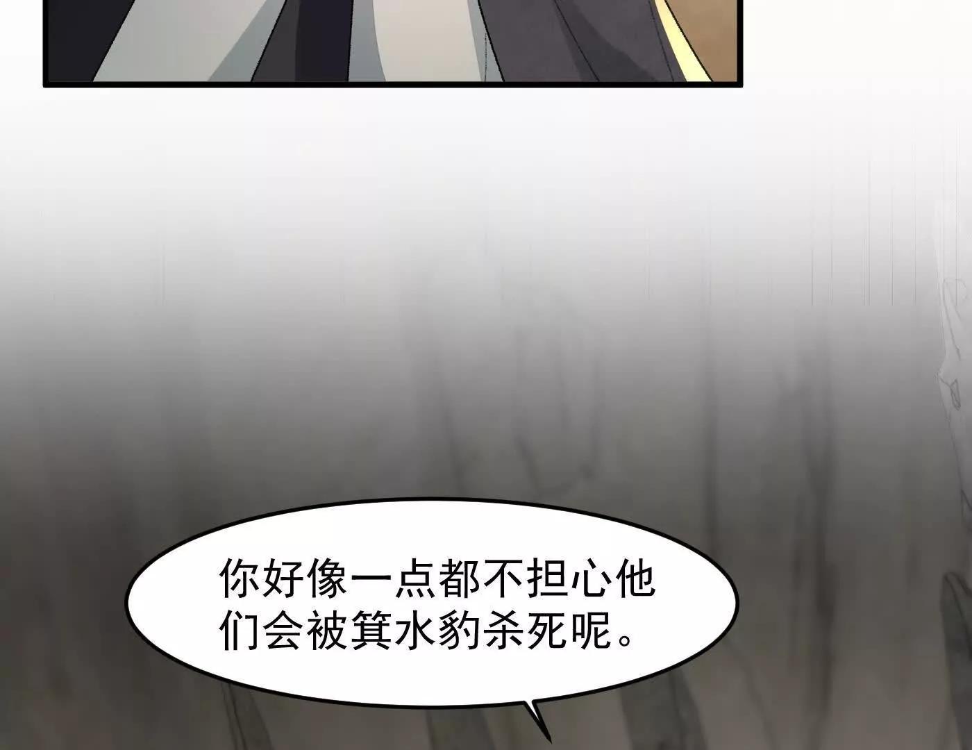 95东方龙是玩水的！(1/3)-第95话