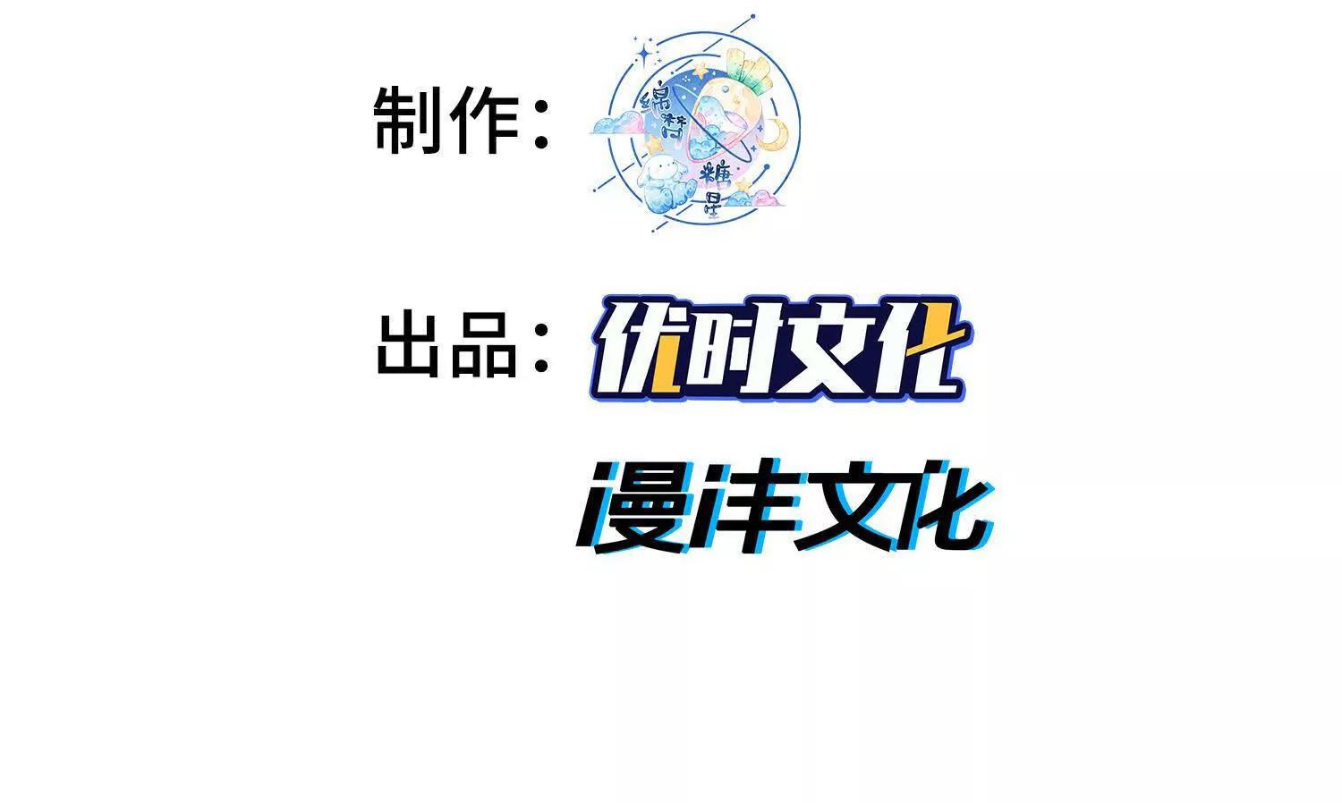 95东方龙是玩水的！(1/3)-第95话