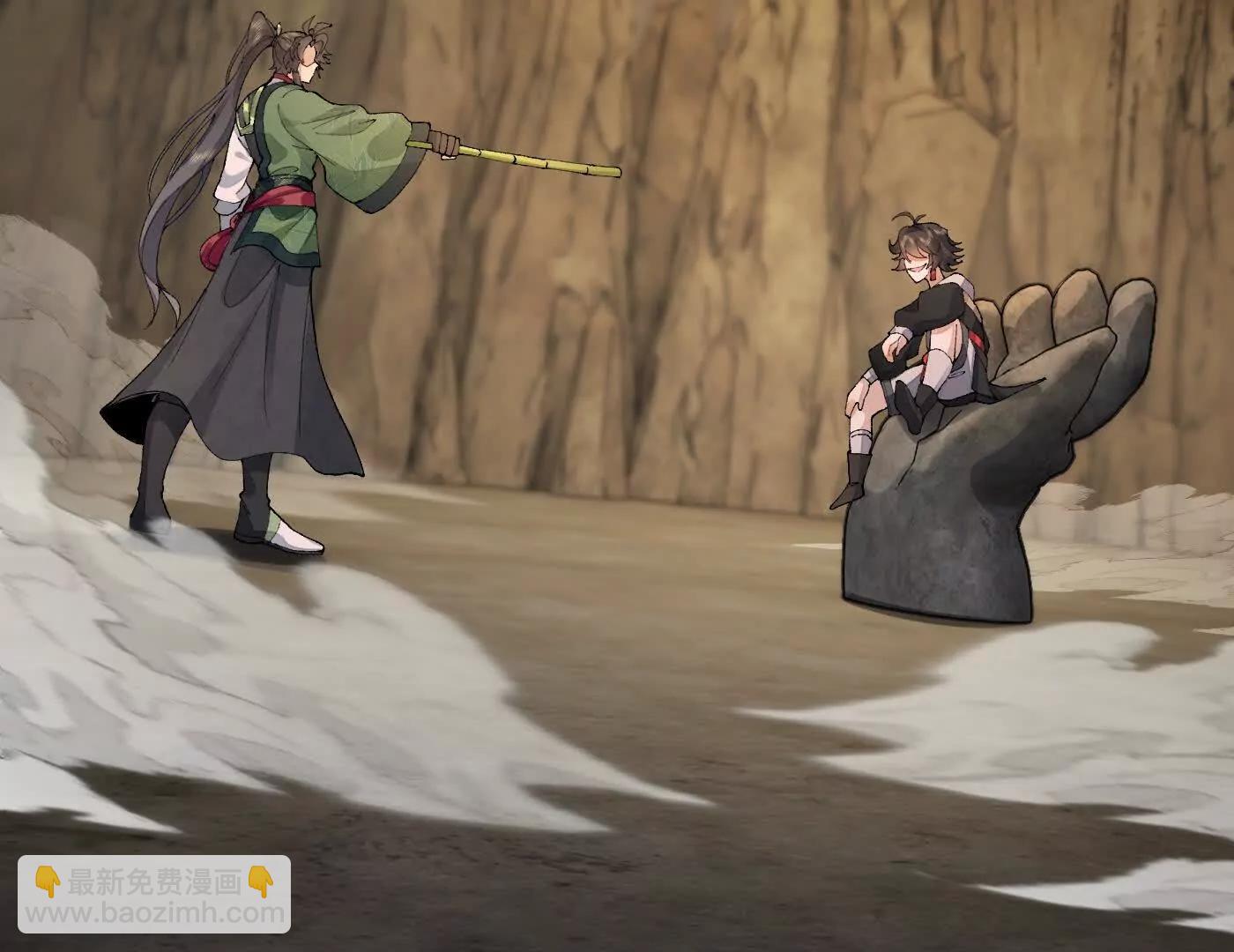 95东方龙是玩水的！(1/3)-第95话