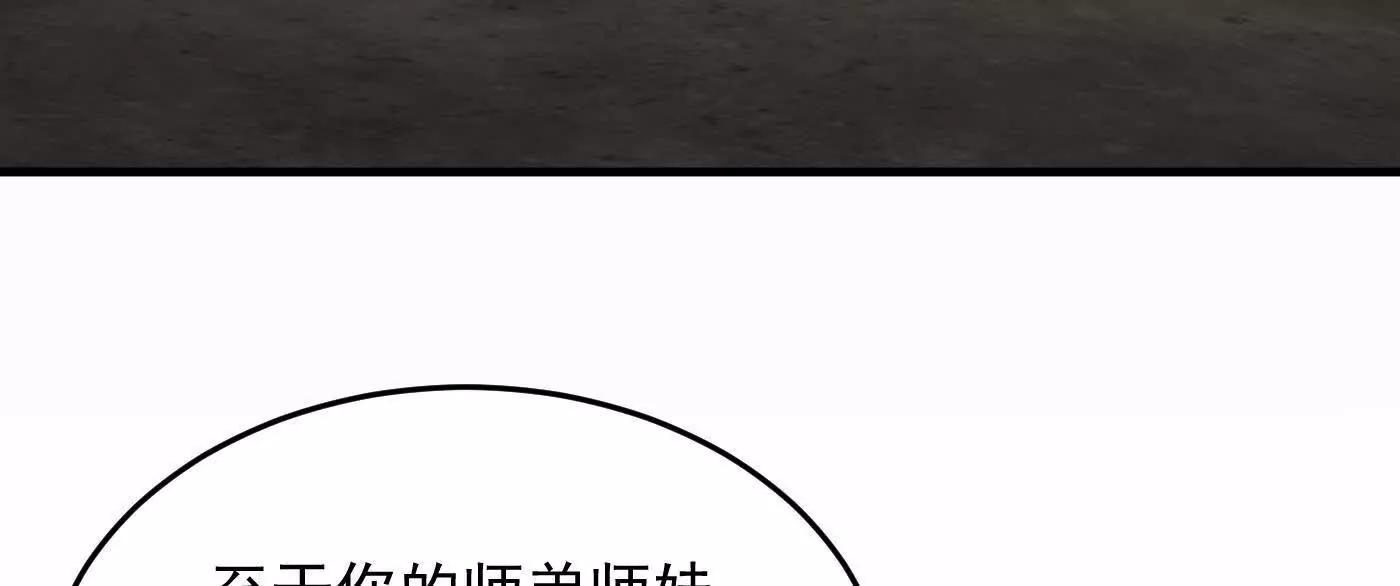 95东方龙是玩水的！(1/3)-第95话