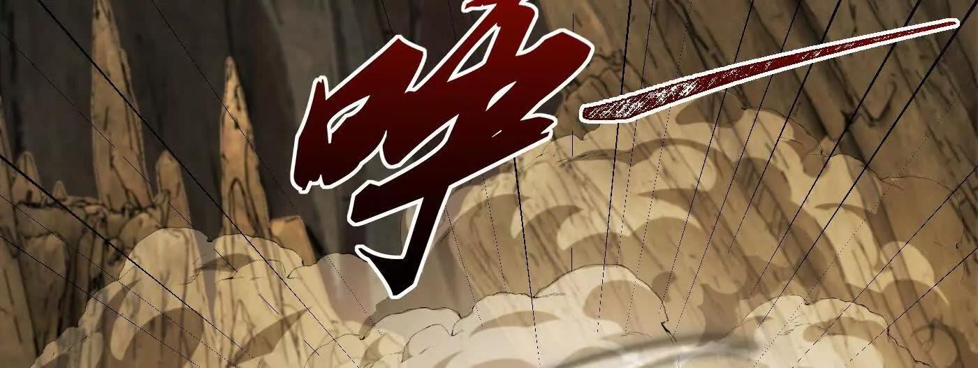97搞定！(1/3)-第97话