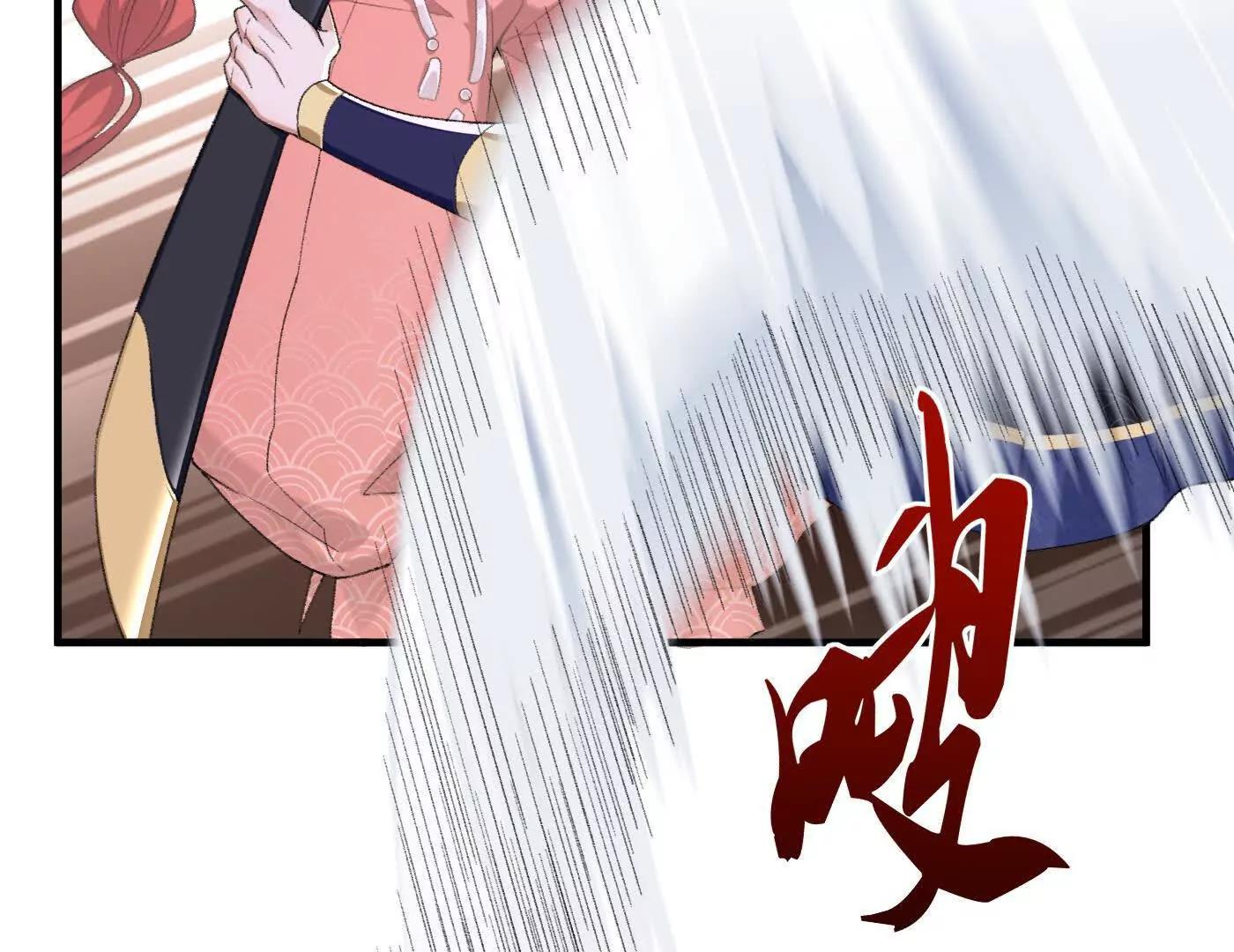 97搞定！(1/3)-第97话
