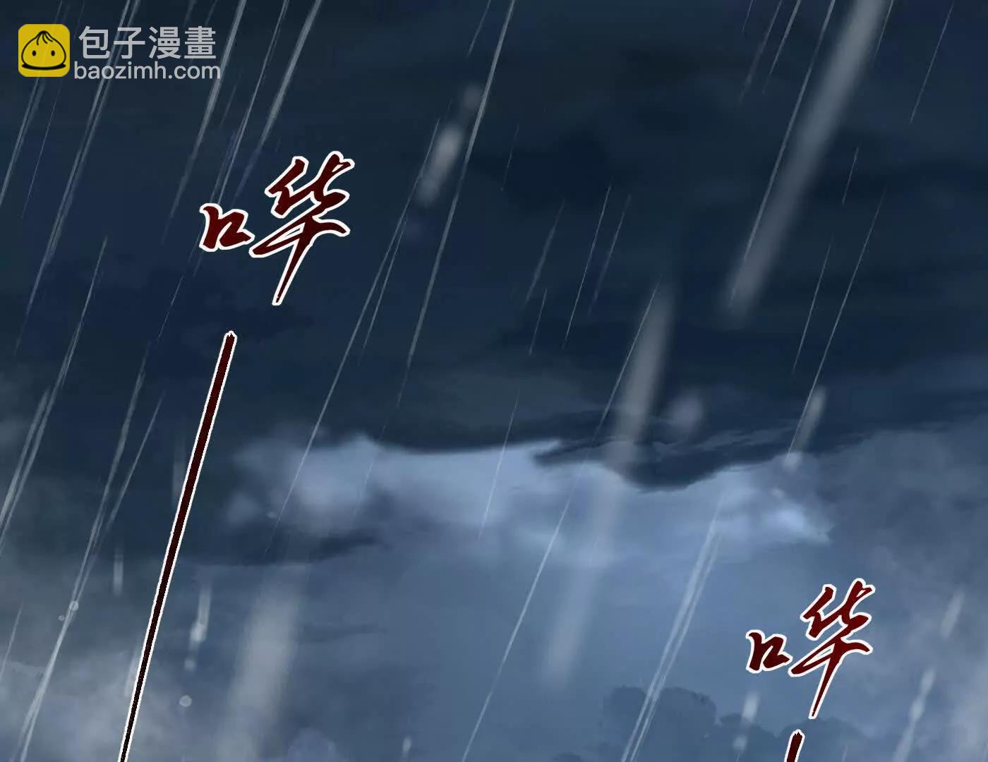 99所谓真相(1/4)-第99话