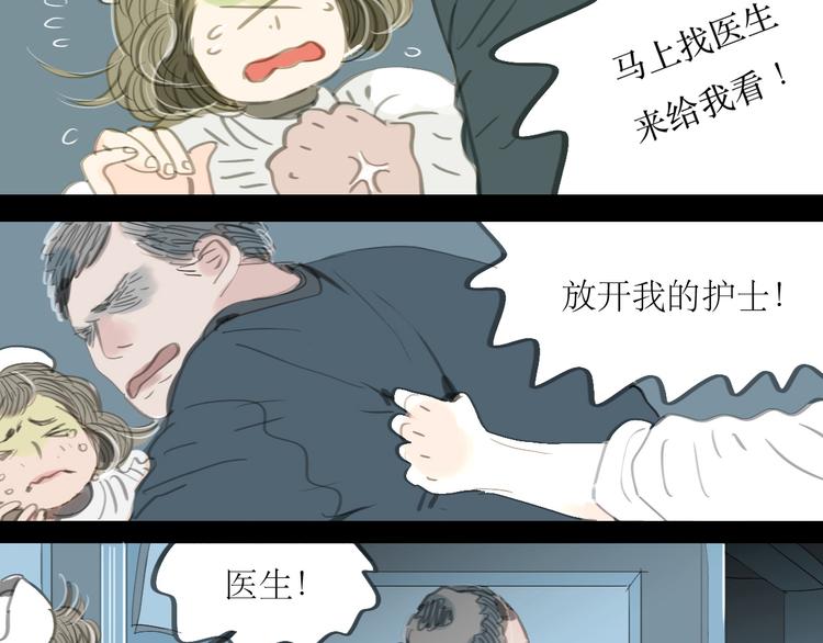 第1-2话 那个蠢货到底有没有认出我啊！(1/2)-第1话
