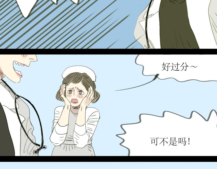 第1-2话 那个蠢货到底有没有认出我啊！(1/2)-第1话