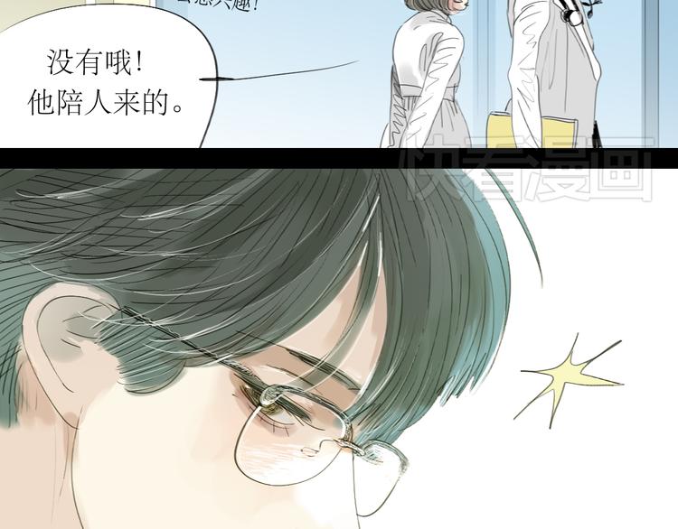 第1-2话 那个蠢货到底有没有认出我啊！(1/2)-第1话