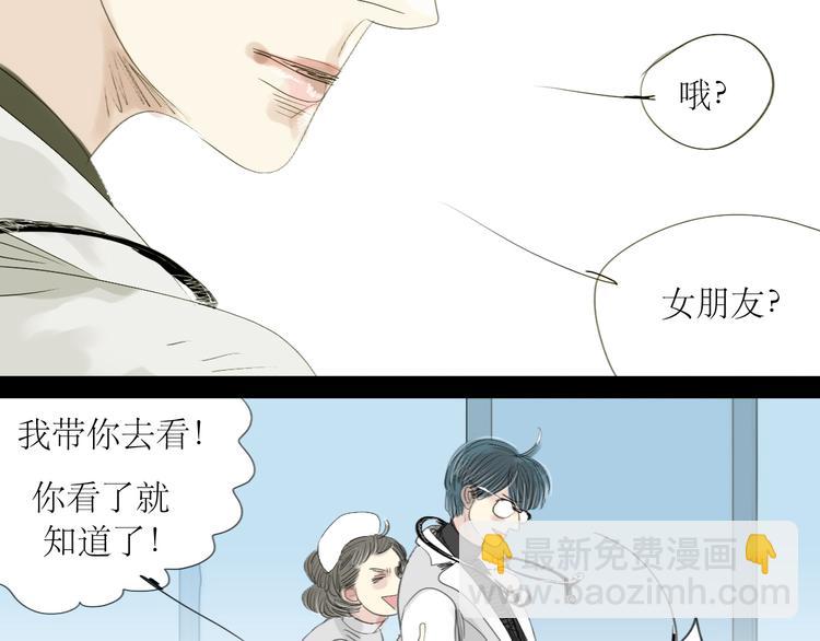 第1-2话 那个蠢货到底有没有认出我啊！(1/2)-第1话