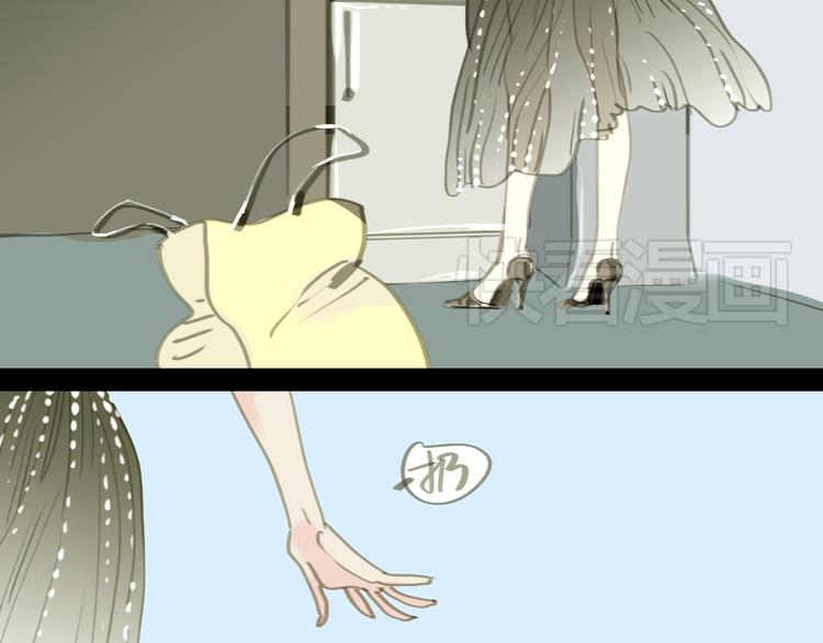 第1-2话 那个蠢货到底有没有认出我啊！(1/2)-第1话