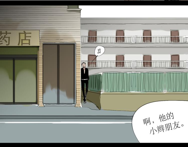第14话 怎么生病了呢-第13话