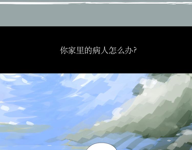 第14话 怎么生病了呢-第13话