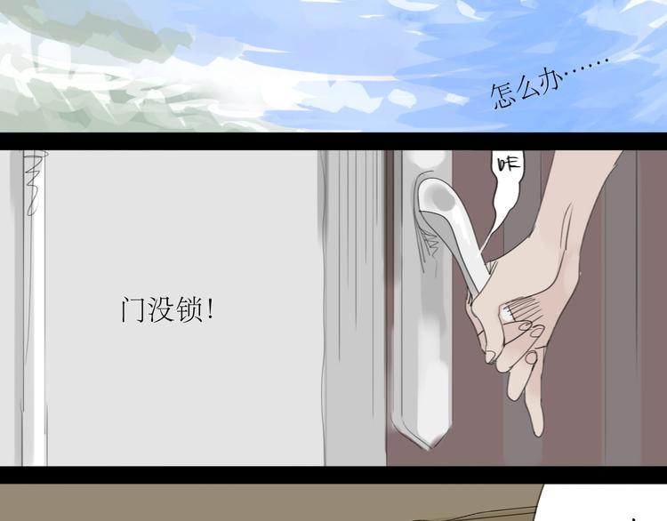 第14话 怎么生病了呢-第13话