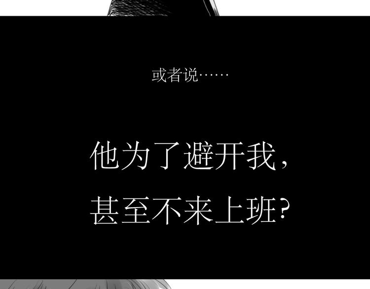 第14话 怎么生病了呢-第13话