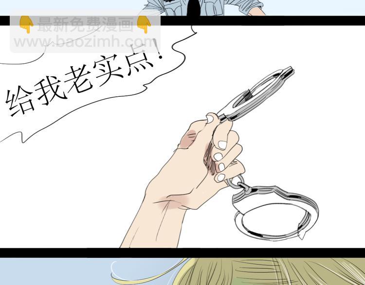 第16话 有心的生日礼物-第15话