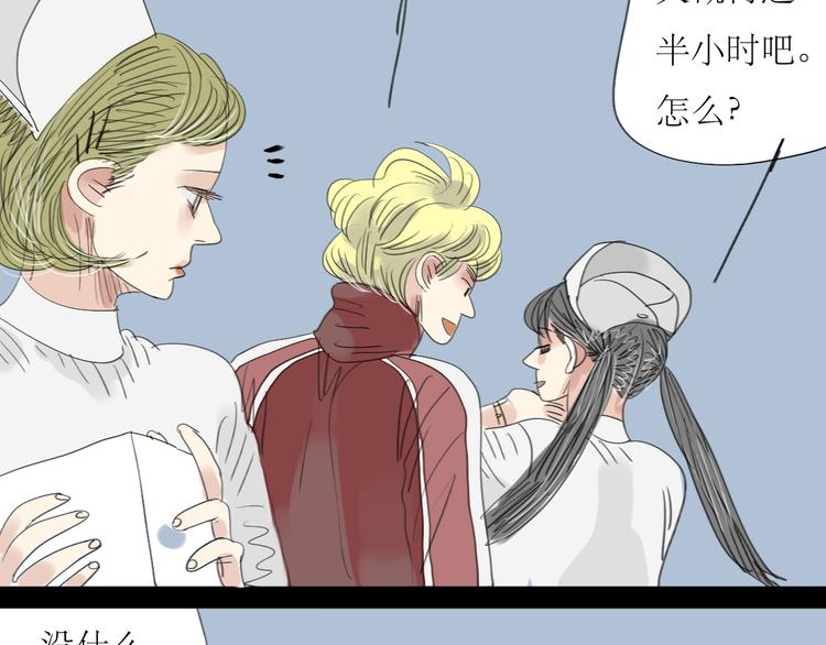 第16话 有心的生日礼物-第15话