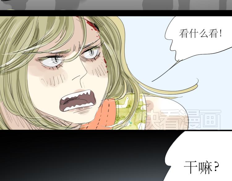 第16话 有心的生日礼物-第15话