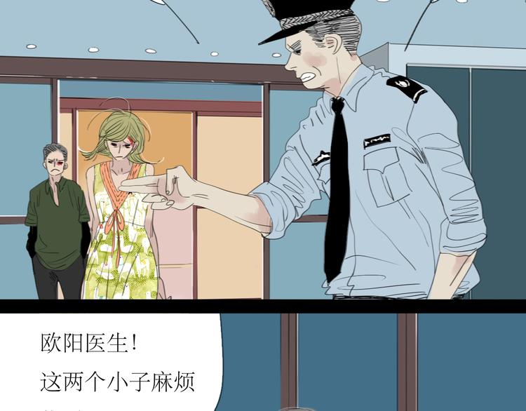 第16话 有心的生日礼物-第15话