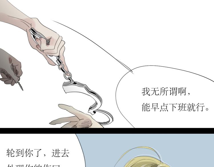 第18话 准备约会-第17话