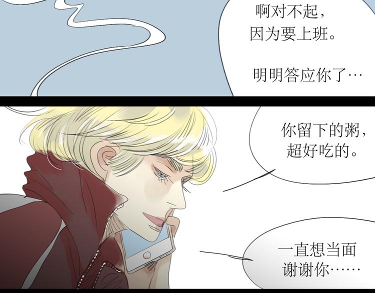 第18话 准备约会-第17话