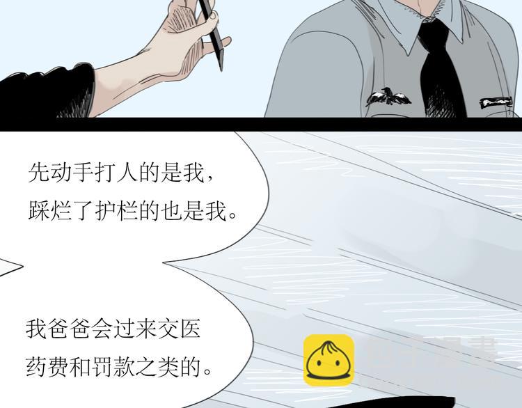 第18话 准备约会-第17话