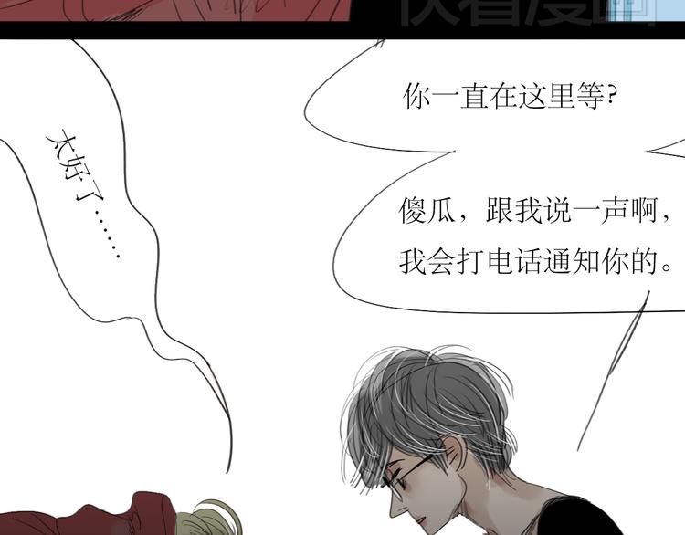 第20话 你比我想象的厉害-第19话