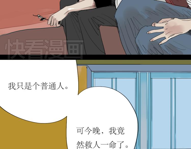 第20话 你比我想象的厉害-第19话