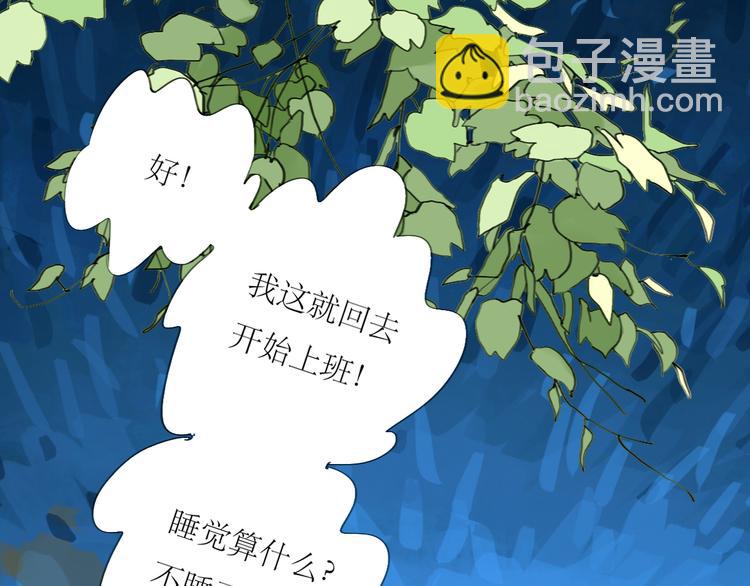 第20话 你比我想象的厉害-第19话