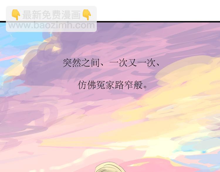 第4话 还以为我们再也不会见了-第3话