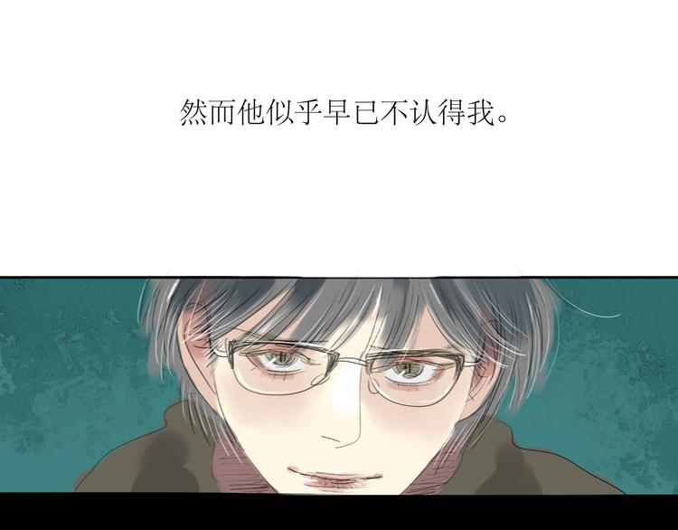 第4话 还以为我们再也不会见了-第3话