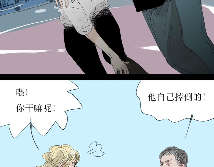 第4话 还以为我们再也不会见了-第3话