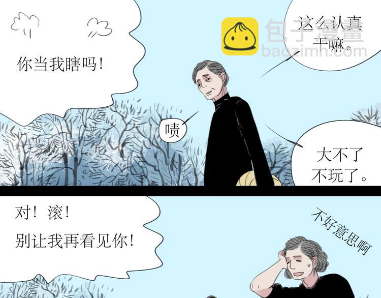 第4话 还以为我们再也不会见了-第3话